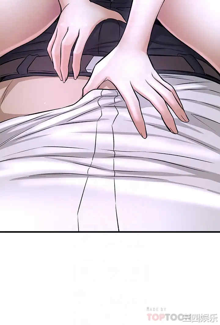 韩国漫画韩漫_是谁偷上他的-第30话在线免费阅读-韩国漫画-第6张图片