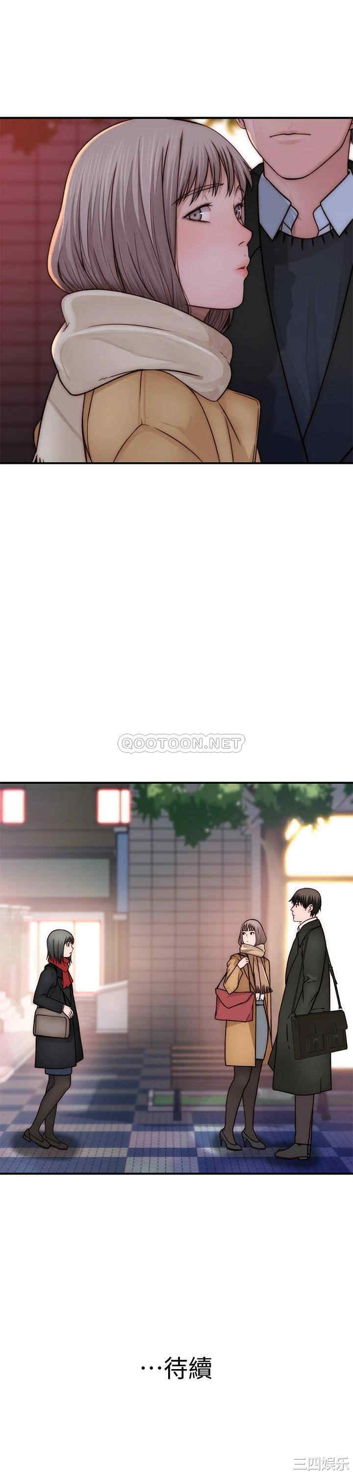 韩国漫画我们的特殊关系韩漫_我们的特殊关系-第77话在线免费阅读-韩国漫画-第41张图片