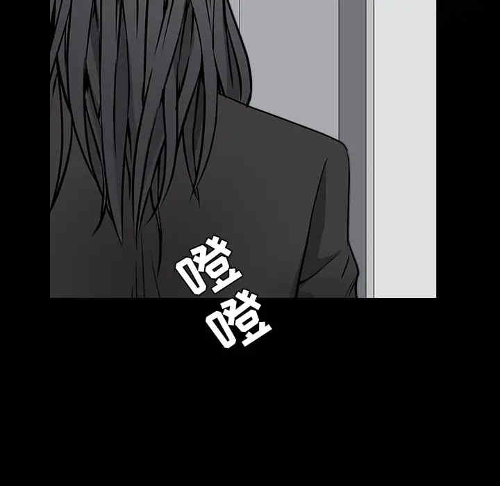 韩国漫画枷锁韩漫_枷锁-第38话在线免费阅读-韩国漫画-第92张图片