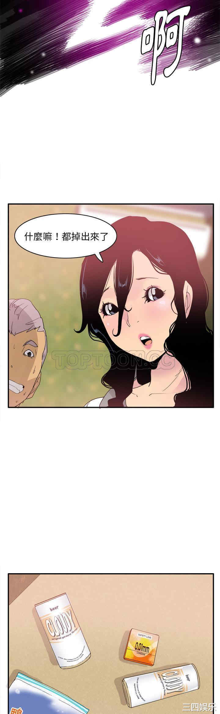 韩国漫画人妻好想要韩漫_人妻好想要-第26话在线免费阅读-韩国漫画-第30张图片