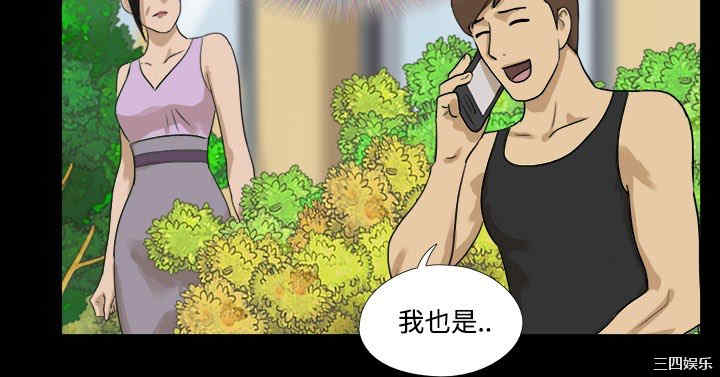 韩国漫画神的礼物韩漫_神的礼物-第35话在线免费阅读-韩国漫画-第2张图片