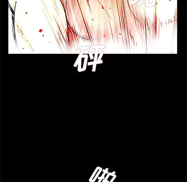 韩国漫画重新爱你韩漫_重新爱你-第25话在线免费阅读-韩国漫画-第86张图片