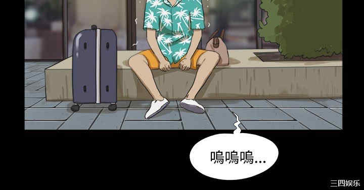 韩国漫画神的礼物韩漫_神的礼物-第一话在线免费阅读-韩国漫画-第15张图片