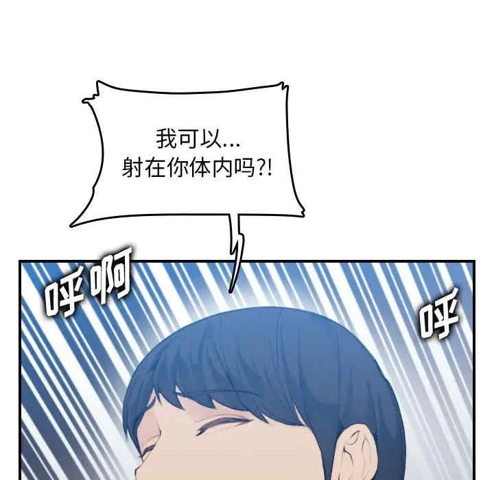 韩国漫画妈妈是女大学生韩漫_妈妈是女大学生-第31话在线免费阅读-韩国漫画-第19张图片