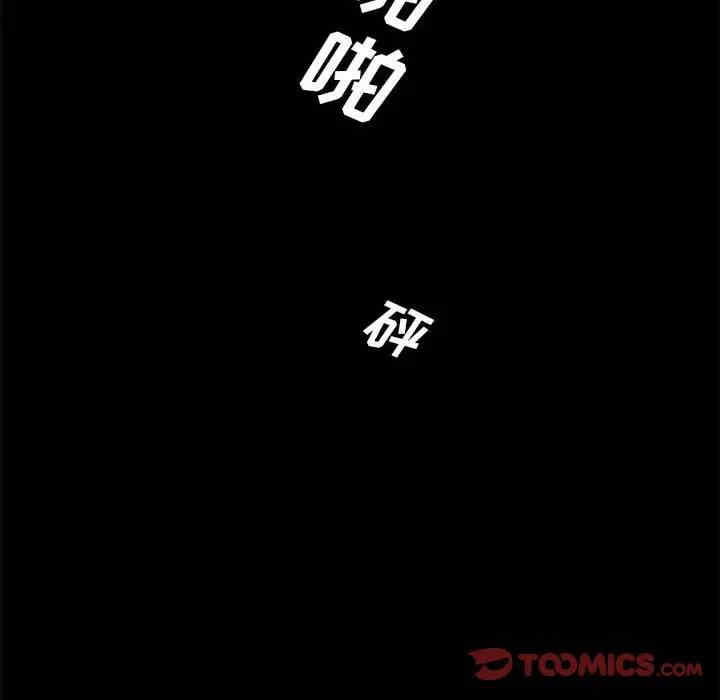 韩国漫画重新爱你韩漫_重新爱你-第25话在线免费阅读-韩国漫画-第87张图片