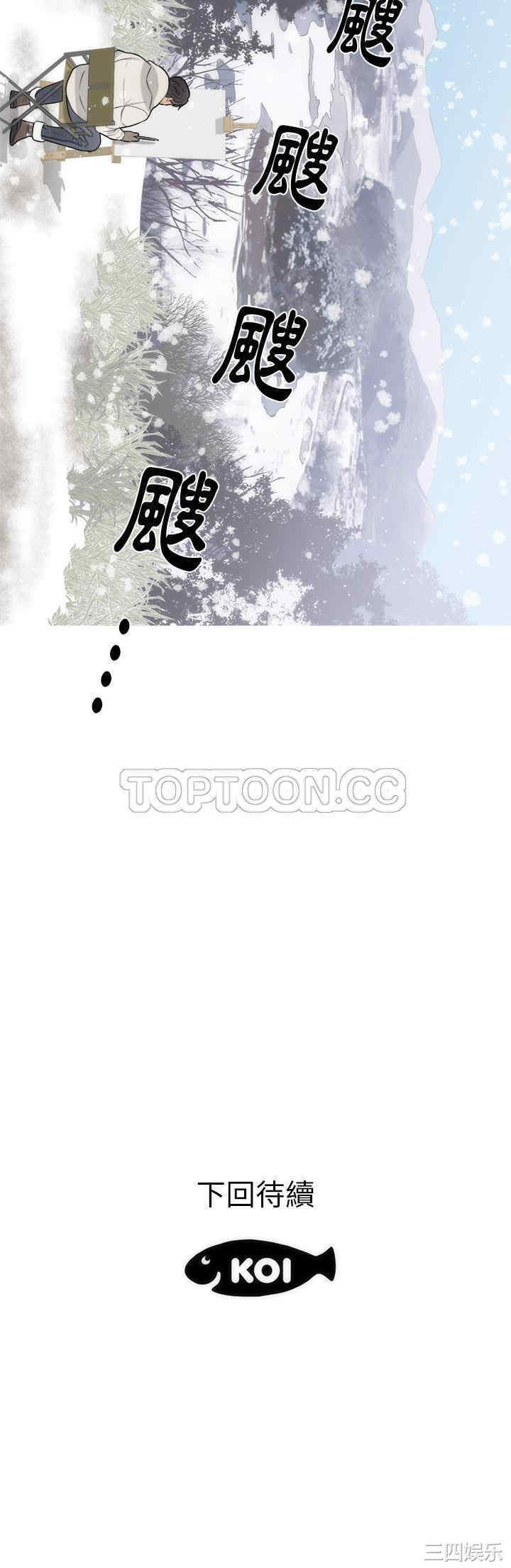 韩国漫画初恋的女儿韩漫_初恋的女儿-第35话在线免费阅读-韩国漫画-第30张图片