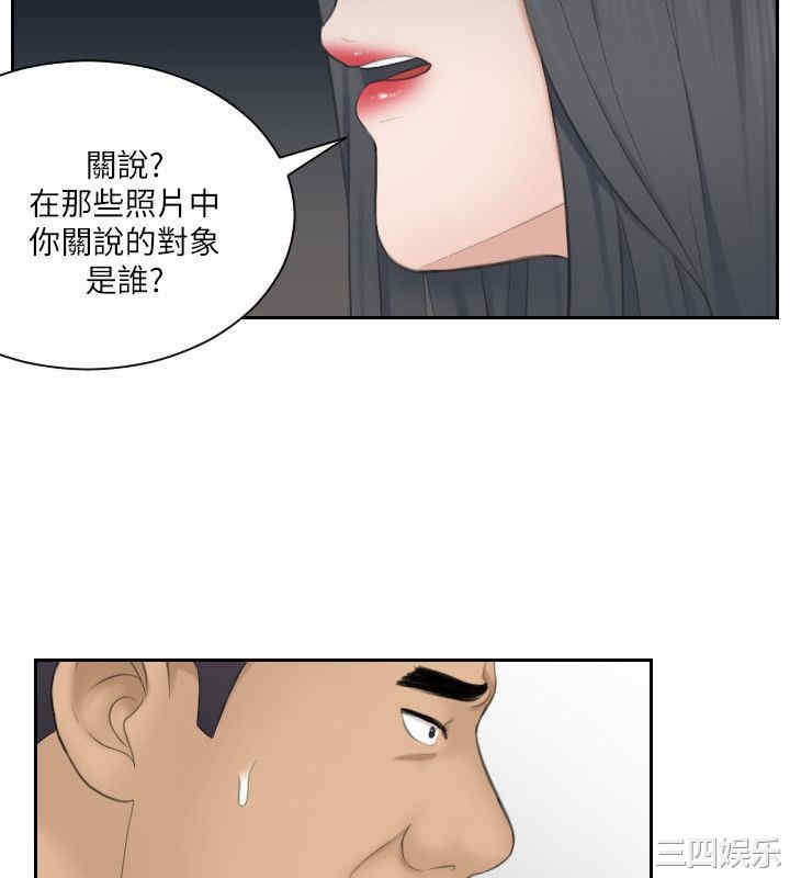 韩国漫画熟女的滋味韩漫_熟女的滋味-第23话在线免费阅读-韩国漫画-第28张图片