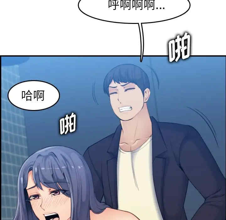 韩国漫画妈妈是女大学生韩漫_妈妈是女大学生-第31话在线免费阅读-韩国漫画-第23张图片