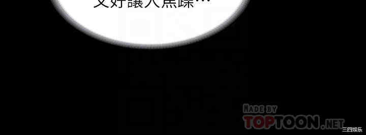 韩国漫画韩漫_教师体罚-第26话在线免费阅读-韩国漫画-第6张图片