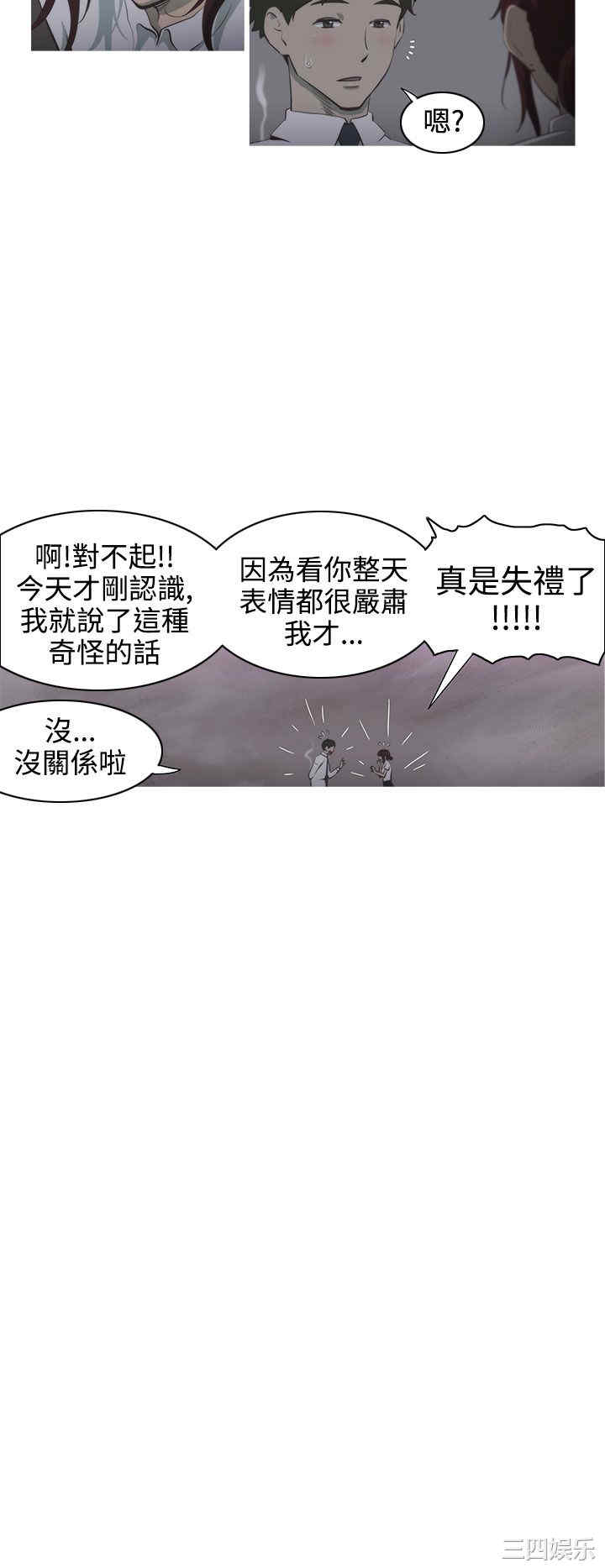 韩国漫画蛇精潮穴韩漫_蛇精潮穴-第一话在线免费阅读-韩国漫画-第30张图片