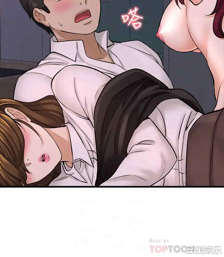 韩国漫画韩漫_是谁偷上他的-第30话在线免费阅读-韩国漫画-第12张图片