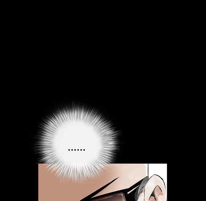 韩国漫画枷锁韩漫_枷锁-第44话在线免费阅读-韩国漫画-第164张图片