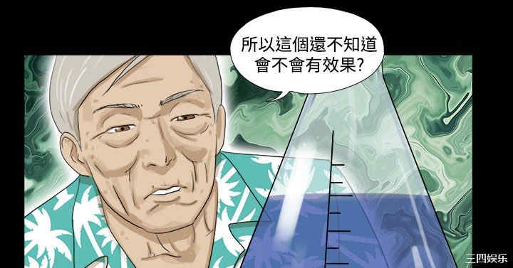 韩国漫画神的礼物韩漫_神的礼物-第一话在线免费阅读-韩国漫画-第19张图片