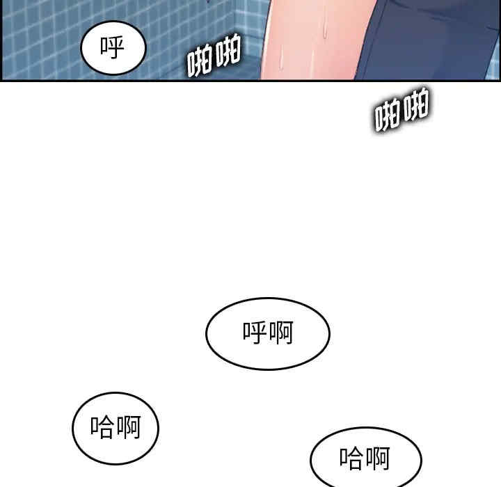 韩国漫画妈妈是女大学生韩漫_妈妈是女大学生-第31话在线免费阅读-韩国漫画-第26张图片