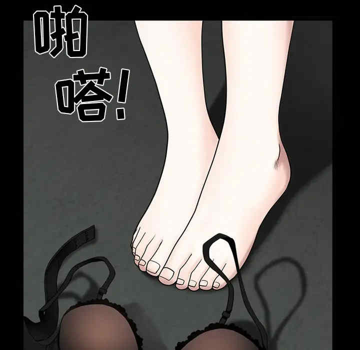 韩国漫画枷锁韩漫_枷锁-第60话在线免费阅读-韩国漫画-第68张图片
