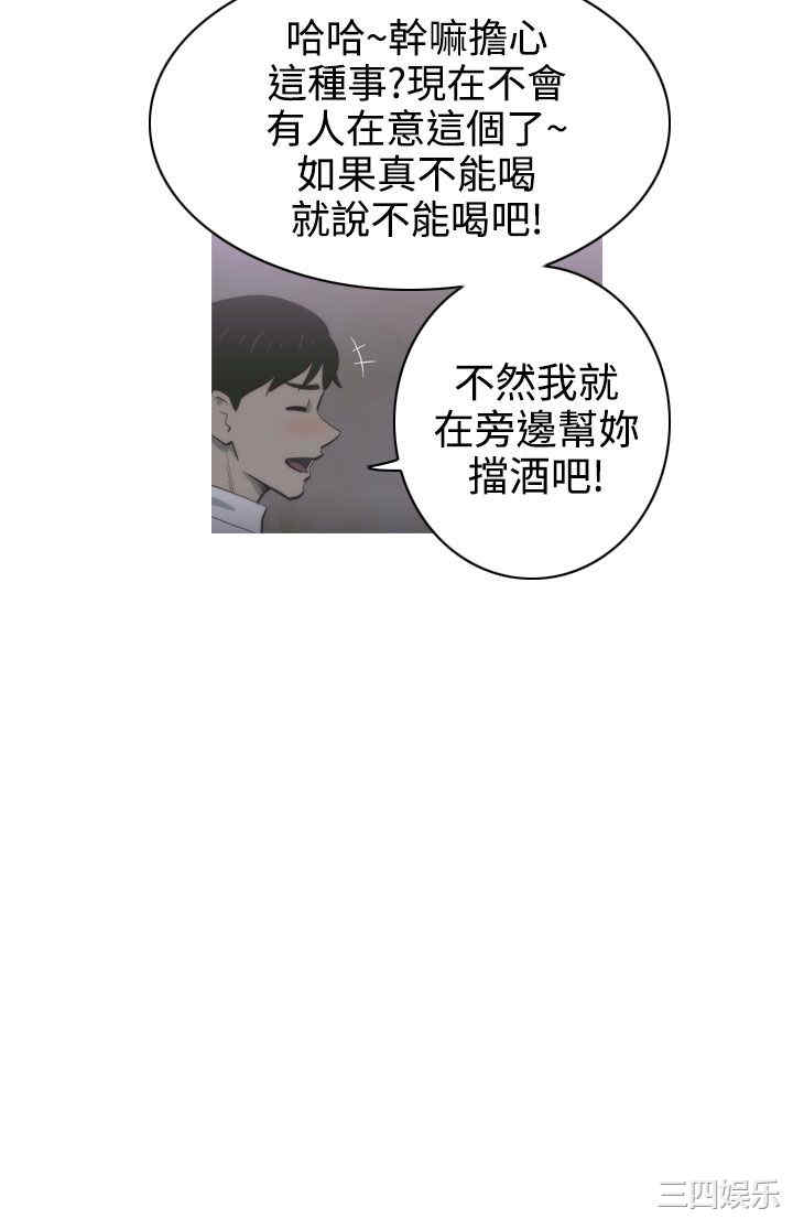 韩国漫画蛇精潮穴韩漫_蛇精潮穴-第一话在线免费阅读-韩国漫画-第32张图片