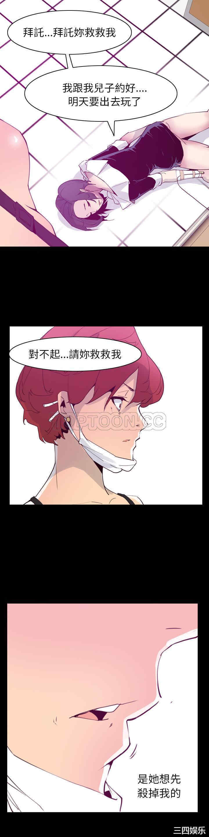 韩国漫画人妻好想要韩漫_人妻好想要-第37话在线免费阅读-韩国漫画-第30张图片