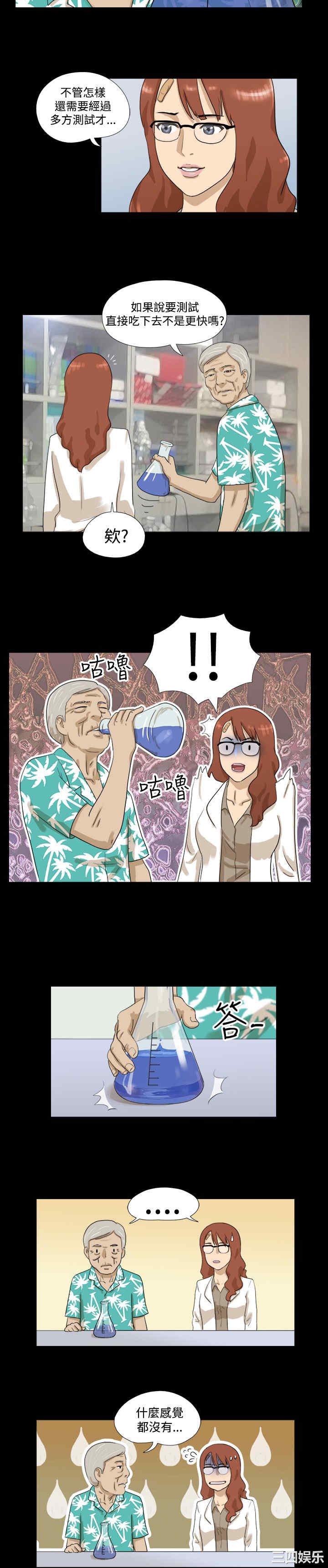 韩国漫画神的礼物韩漫_神的礼物-第一话在线免费阅读-韩国漫画-第20张图片