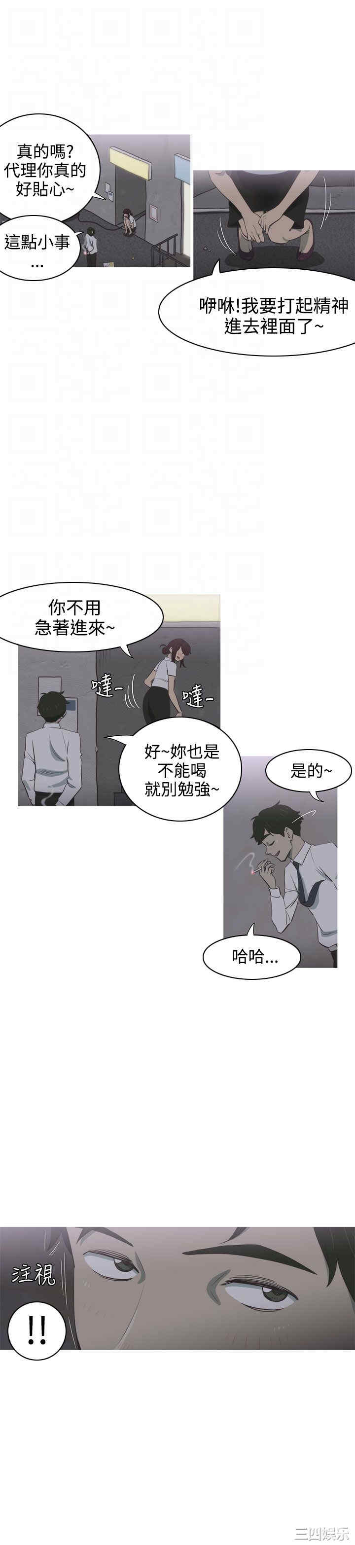 韩国漫画蛇精潮穴韩漫_蛇精潮穴-第一话在线免费阅读-韩国漫画-第33张图片