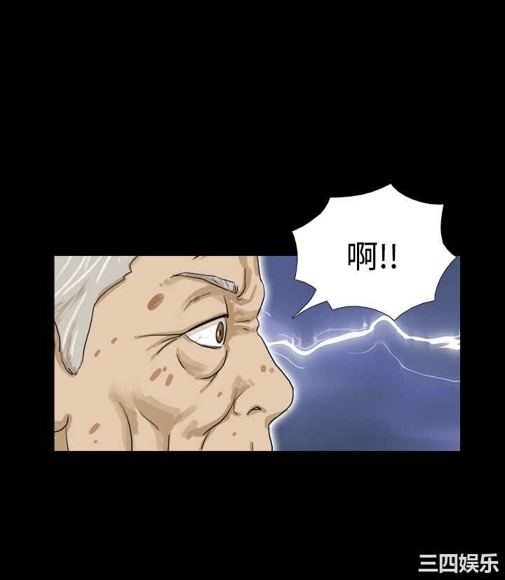 韩国漫画神的礼物韩漫_神的礼物-第一话在线免费阅读-韩国漫画-第21张图片