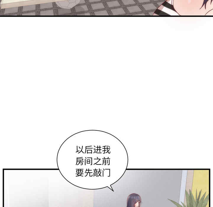 韩国漫画初恋的女儿韩漫_初恋的女儿-第17话在线免费阅读-韩国漫画-第17张图片