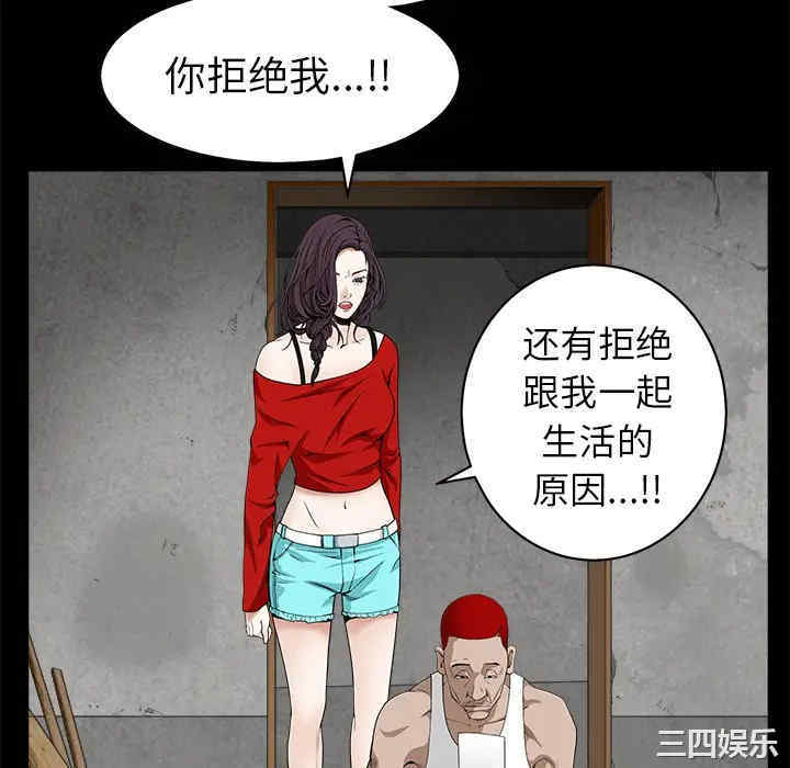 韩国漫画枷锁韩漫_枷锁-第49话在线免费阅读-韩国漫画-第100张图片