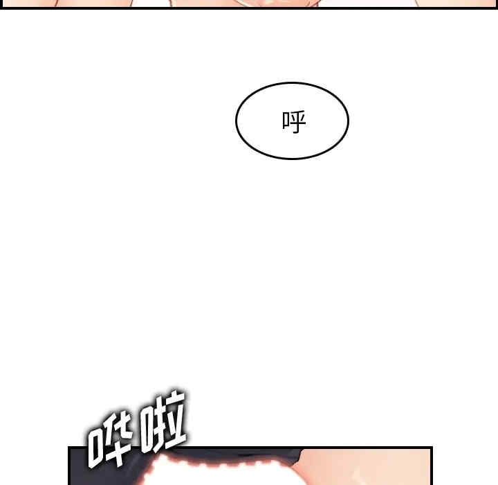 韩国漫画妈妈是女大学生韩漫_妈妈是女大学生-第31话在线免费阅读-韩国漫画-第32张图片