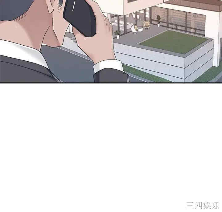 韩国漫画特殊佣人/我的专属管家韩漫_特殊佣人/我的专属管家-第19话在线免费阅读-韩国漫画-第82张图片