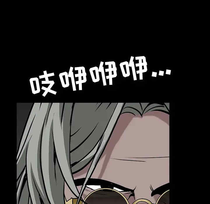 韩国漫画枷锁韩漫_枷锁-第60话在线免费阅读-韩国漫画-第72张图片