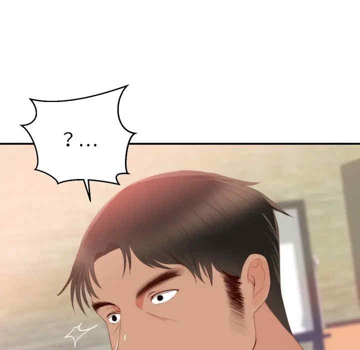 韩国漫画初恋的女儿韩漫_初恋的女儿-第24话在线免费阅读-韩国漫画-第75张图片