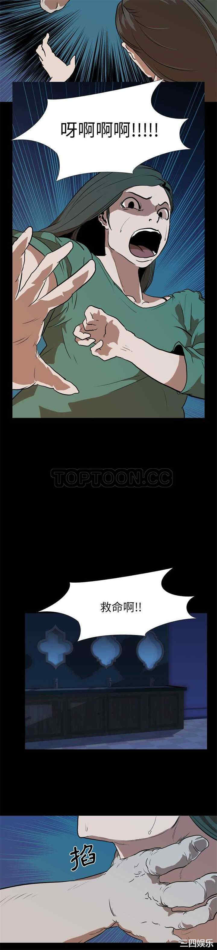 韩国漫画生存游戏韩漫_生存游戏-第27话在线免费阅读-韩国漫画-第10张图片