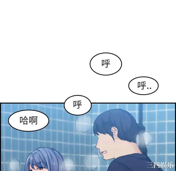 韩国漫画妈妈是女大学生韩漫_妈妈是女大学生-第31话在线免费阅读-韩国漫画-第34张图片