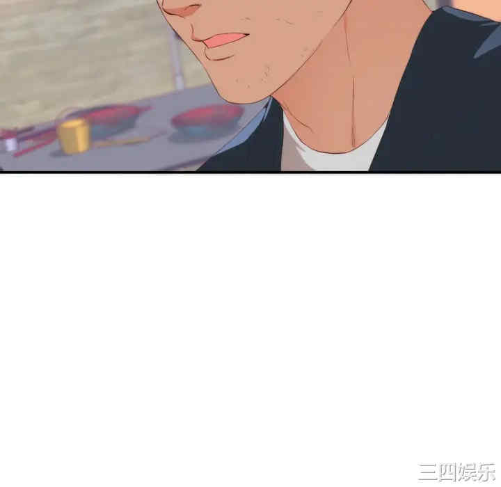 韩国漫画初恋的女儿韩漫_初恋的女儿-第24话在线免费阅读-韩国漫画-第76张图片