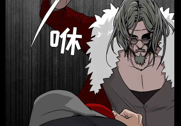 韩国漫画枷锁韩漫_枷锁-第63话在线免费阅读-韩国漫画-第2张图片