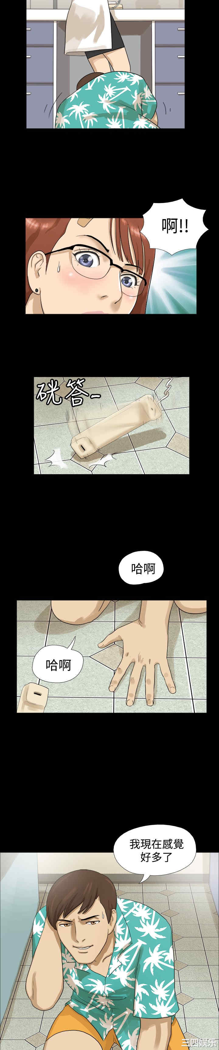 韩国漫画神的礼物韩漫_神的礼物-第一话在线免费阅读-韩国漫画-第24张图片
