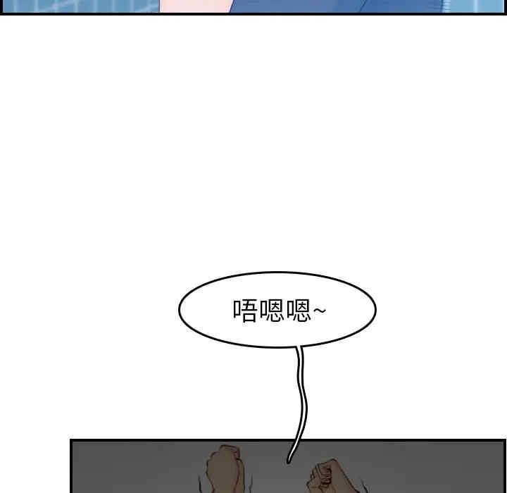 韩国漫画妈妈是女大学生韩漫_妈妈是女大学生-第31话在线免费阅读-韩国漫画-第36张图片