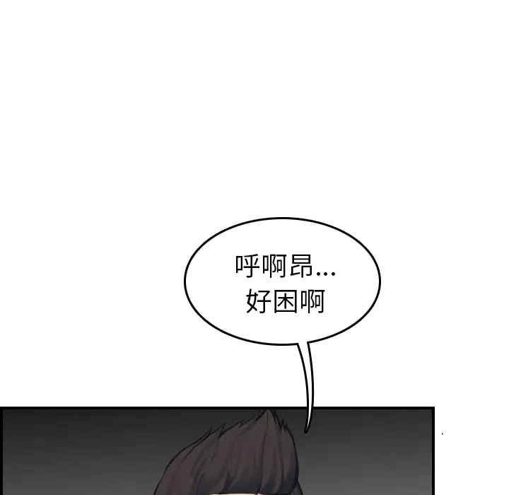 韩国漫画妈妈是女大学生韩漫_妈妈是女大学生-第31话在线免费阅读-韩国漫画-第38张图片