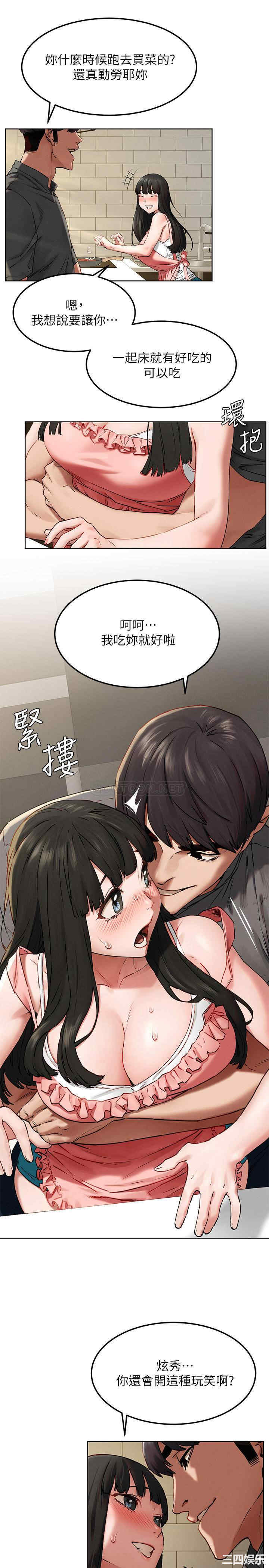 韩国漫画韩漫_冲突-第130话在线免费阅读-韩国漫画-第13张图片