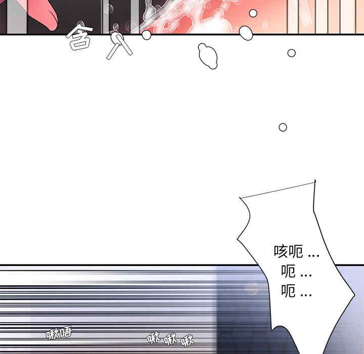 韩国漫画被抛弃的男人/男孩没人爱韩漫_被抛弃的男人/男孩没人爱-第14话在线免费阅读-韩国漫画-第92张图片