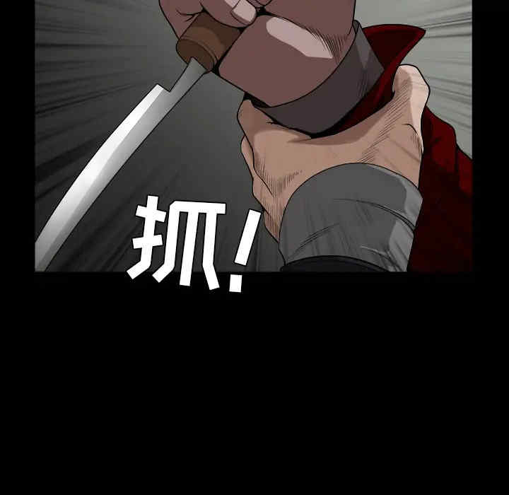 韩国漫画枷锁韩漫_枷锁-第63话在线免费阅读-韩国漫画-第5张图片