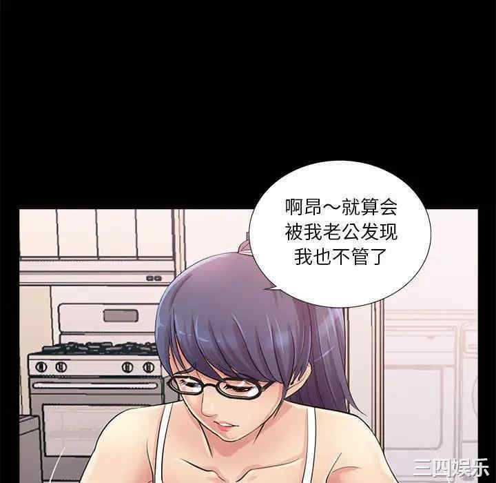 韩国漫画重新爱你韩漫_重新爱你-第25话在线免费阅读-韩国漫画-第100张图片