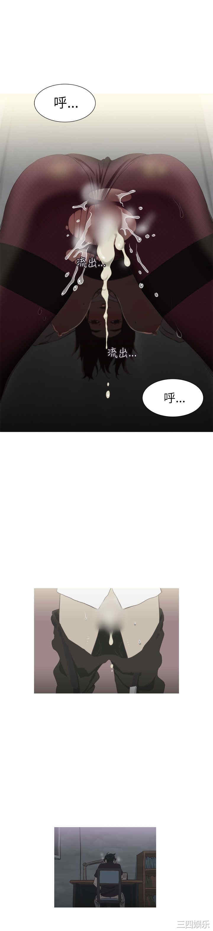 韩国漫画蛇精潮穴韩漫_蛇精潮穴-第21话在线免费阅读-韩国漫画-第10张图片