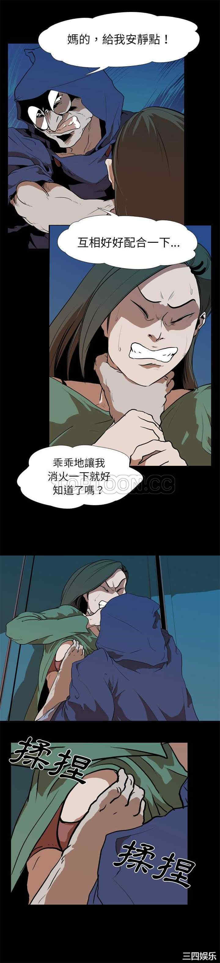 韩国漫画生存游戏韩漫_生存游戏-第27话在线免费阅读-韩国漫画-第11张图片