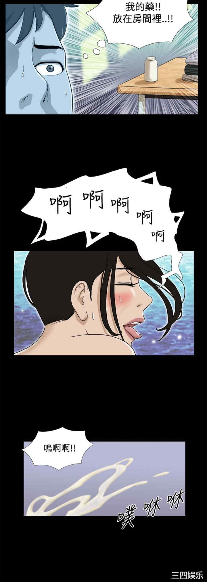韩国漫画神的礼物韩漫_神的礼物-第35话在线免费阅读-韩国漫画-第13张图片