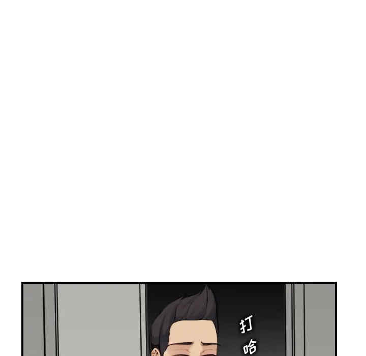 韩国漫画妈妈是女大学生韩漫_妈妈是女大学生-第31话在线免费阅读-韩国漫画-第42张图片