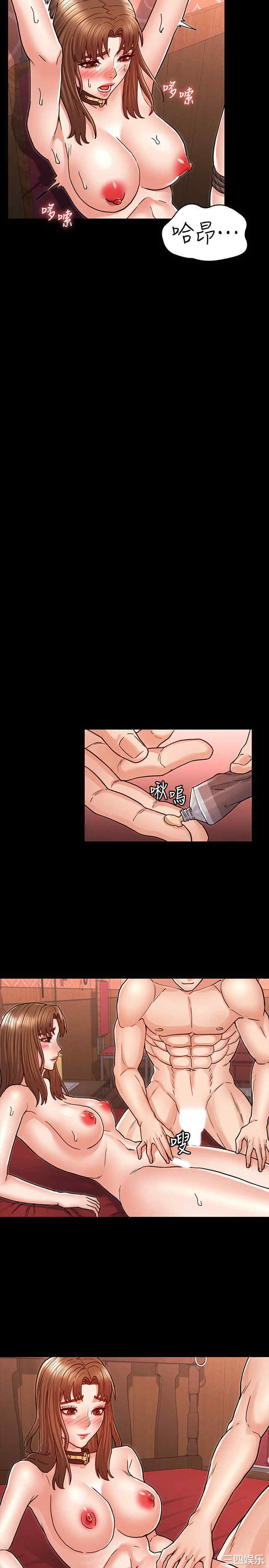 韩国漫画韩漫_教师体罚-第26话在线免费阅读-韩国漫画-第20张图片