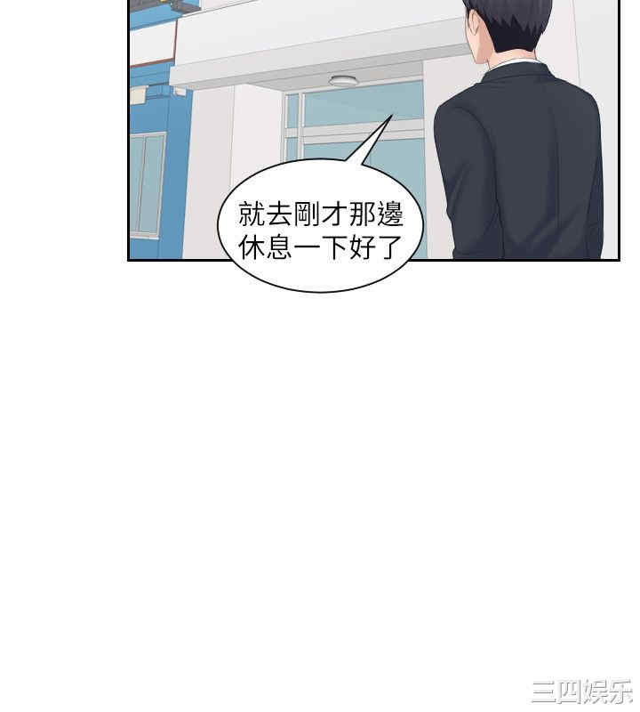 韩国漫画熟女的滋味韩漫_熟女的滋味-第2话在线免费阅读-韩国漫画-第14张图片