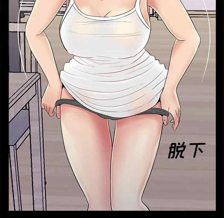 韩国漫画重新爱你韩漫_重新爱你-第25话在线免费阅读-韩国漫画-第101张图片