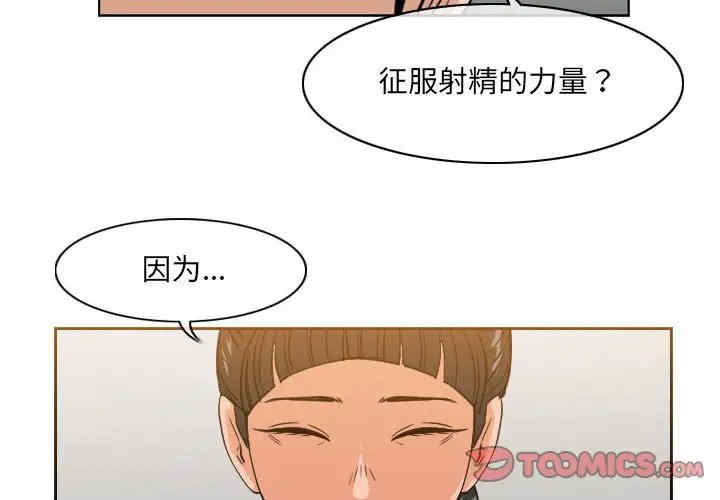 韩国漫画恶劣时代韩漫_恶劣时代-第53话在线免费阅读-韩国漫画-第2张图片
