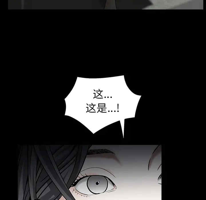 韩国漫画枷锁韩漫_枷锁-第58话在线免费阅读-韩国漫画-第6张图片